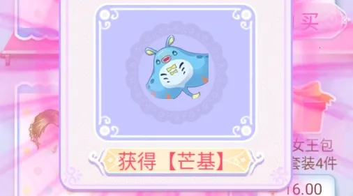 ������ħ������2(����Ԫ��װ����)