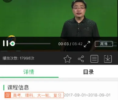 颠覆学院安卓版手机版 颠覆学院安卓版手机版