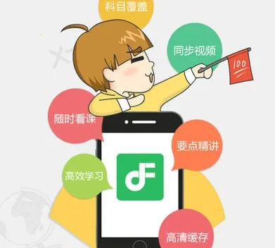 颠覆学院安卓版手机版 颠覆学院安卓版手机版