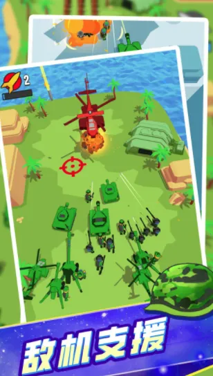 模拟战场突击队2026官方最新版本 模拟战场突击队2026官方最新版本