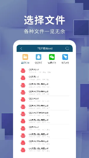 �ĵ���ʽת��2026�ٷ����°汾