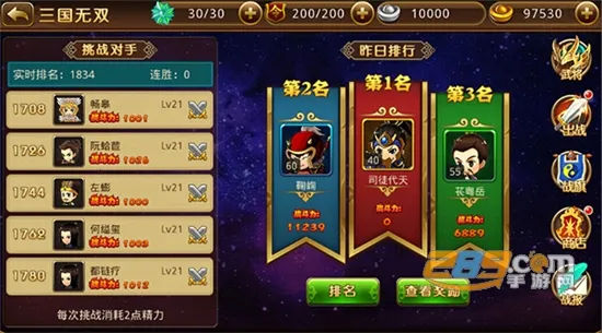 ����ս����(ħ�޿�����Ϸ)