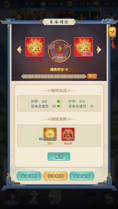 ����ս����(ħ�޿�����Ϸ)