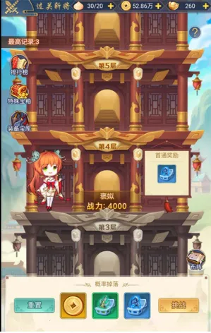 ����ս����(ħ�޿�����Ϸ)