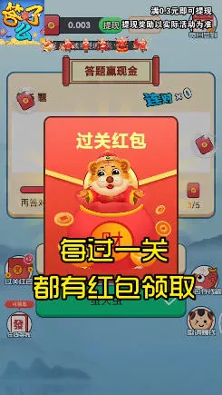 ����ô(����׬Ǯ��Ϸ)