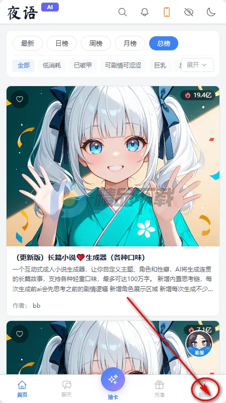 ҹ��AI����(��������Ӧ��)