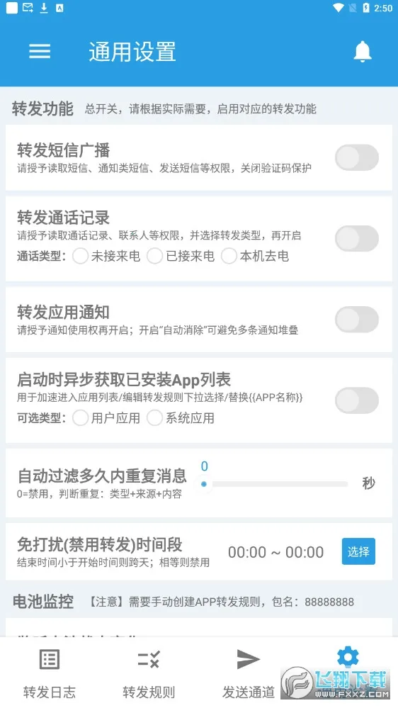 ����ת����2026�ٷ����°汾