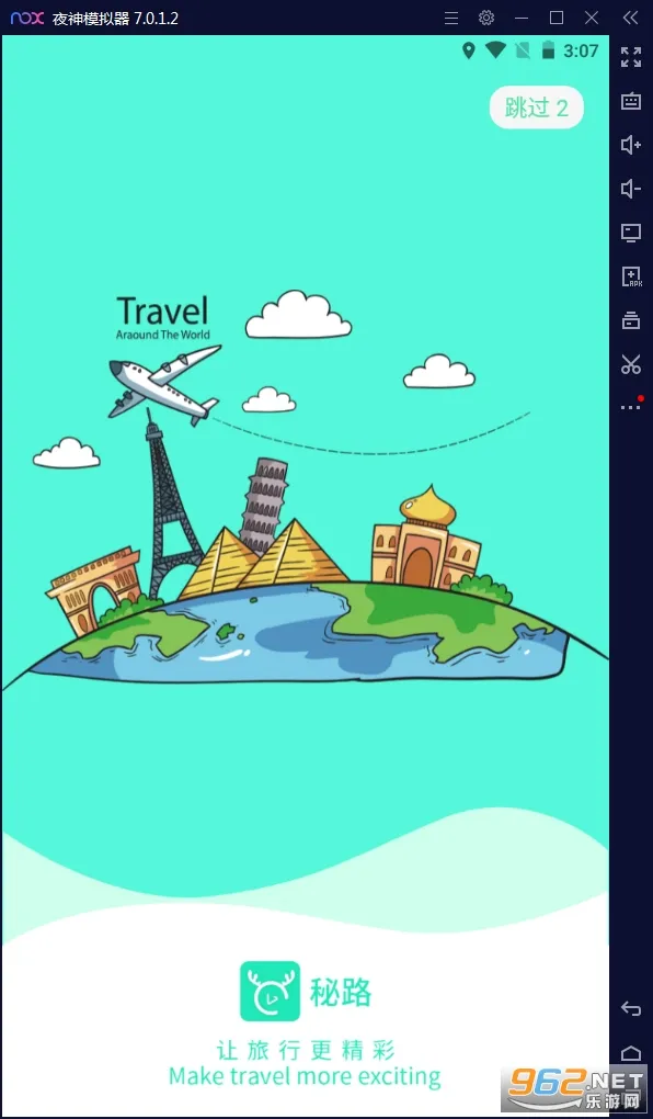 ��·2026���°汾