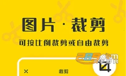 截图精灵(趣味截图工具) 截图精灵(趣味截图工具)