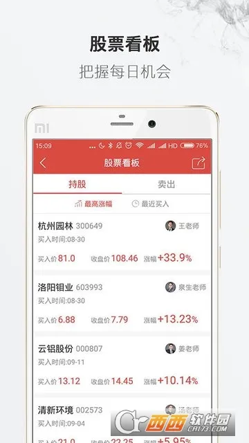 览益股市(股市直播平台) 览益股市(股市直播平台)