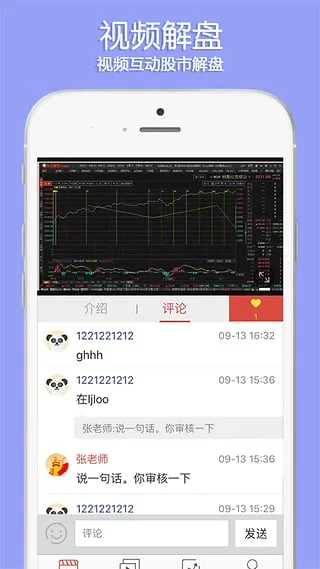 览益股市(股市直播平台) 览益股市(股市直播平台)