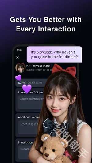 SoMate AI�����ֻ���