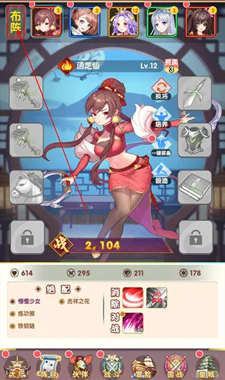 �����ȹִ���ս(�ȹ�����������Ϸ)