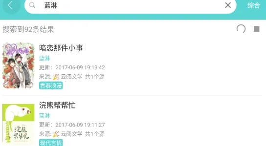 ӣ��С˵(С˵�Ķ�ƽ̨)