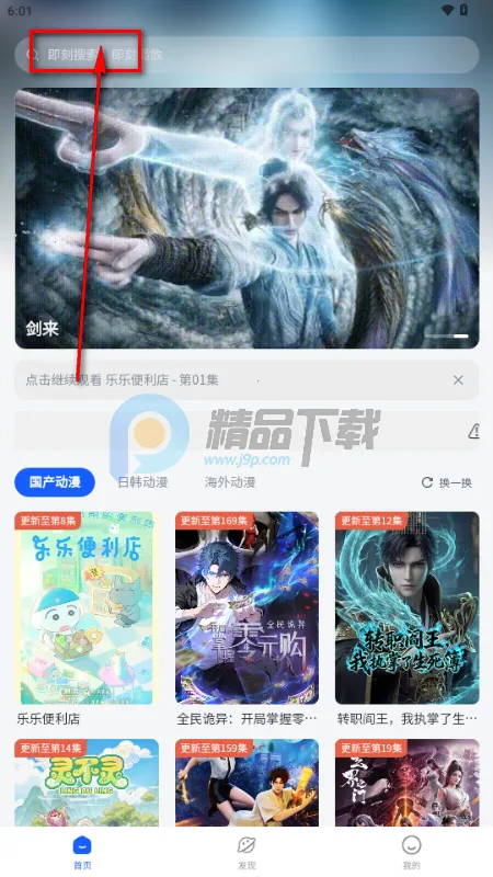 �·�����(�����ۿ�ƽ̨)