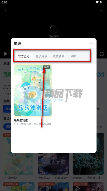 �·�����(�����ۿ�ƽ̨)