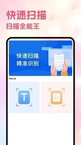 Sce������(�๦�ܹ�������)