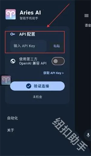 Aries AI(AI�Զ�������)