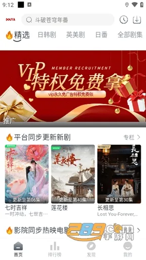 ��ѿӰ�Ӱ�׿���ֻ���