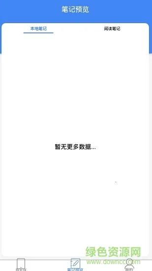 �����Ķ���2026���ذ�װ