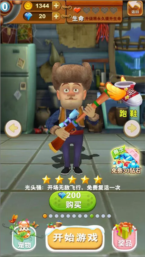 �ܳ�û����2018��ʯ��(�ܳ�û�ܿ���Ϸ)