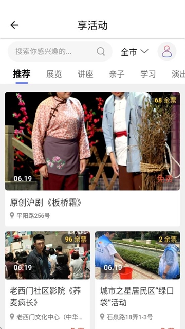 �Ļ���ƽ̨(�ǻ�����ƽ̨)