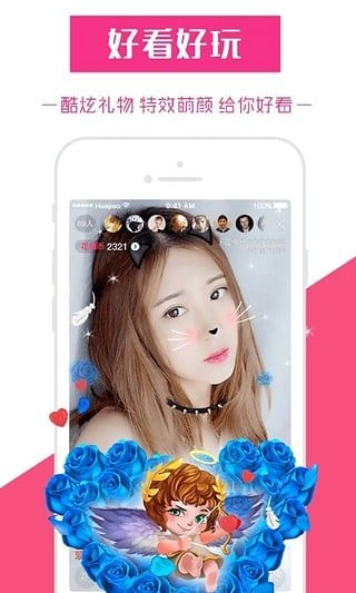 ������(�ֻ�ֱ��ƽ̨)