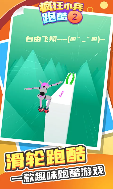 ���С���ܿ�22026���ذ�װ