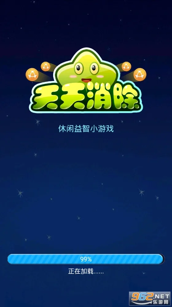 ��������(����������Ϸ)