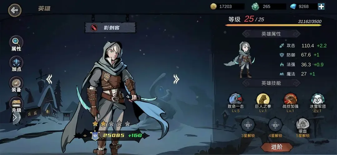 ����֮��(ר��װ����Ϸ)