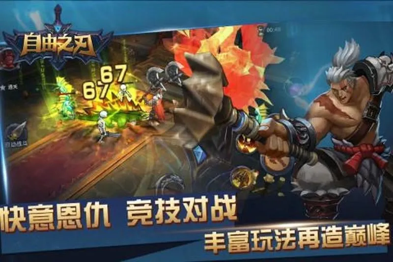 ����֮��(ר��װ����Ϸ)