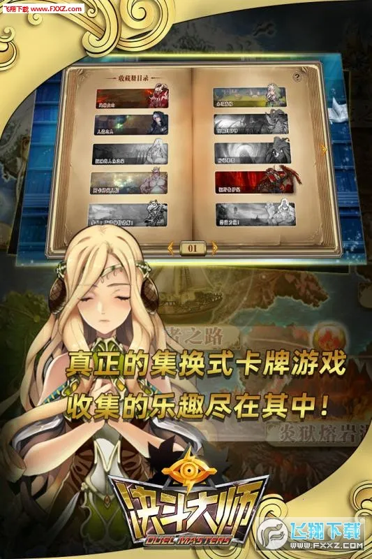 ������ʦ(ħ������Ϸ)