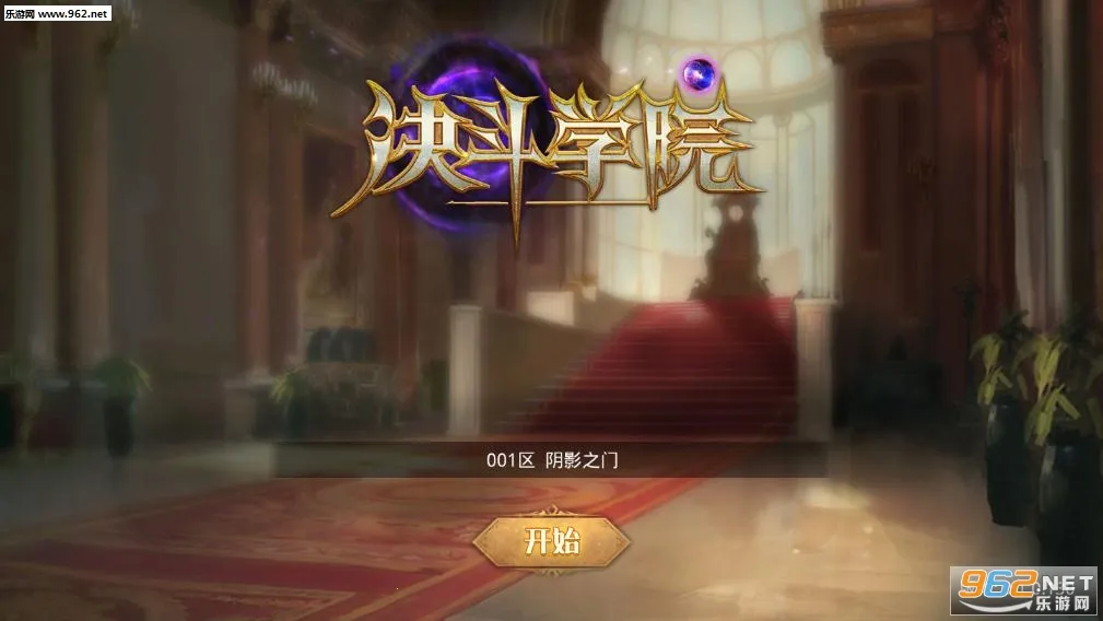 ����ѧԺ2026���ذ�װ