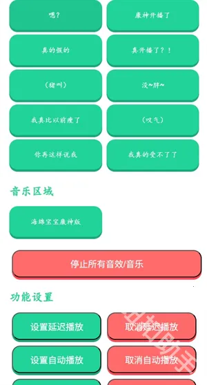 ���񿪲���������(��Ц��������)