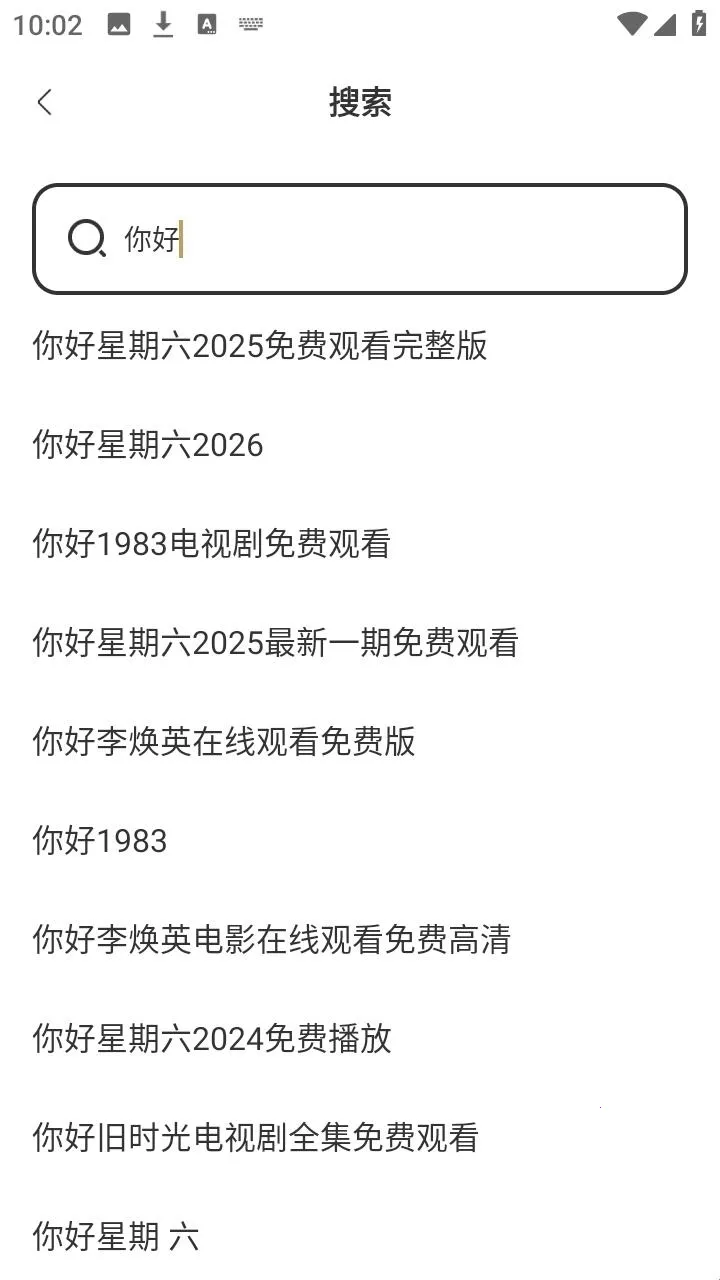 ��ʥ�����2026���°汾