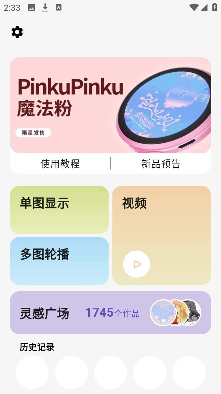 ��ʯ��2026�ٷ�����