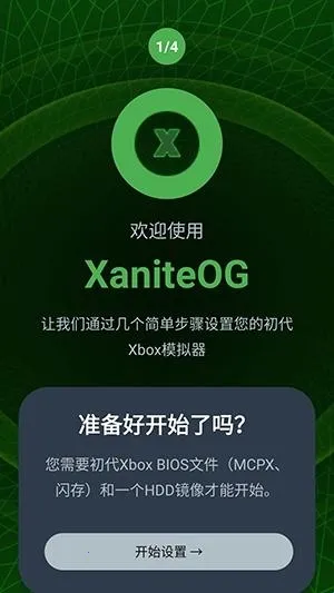 XaniteOGģ����2026�ٷ����°汾
