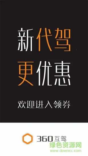 360����2026���ذ�װ