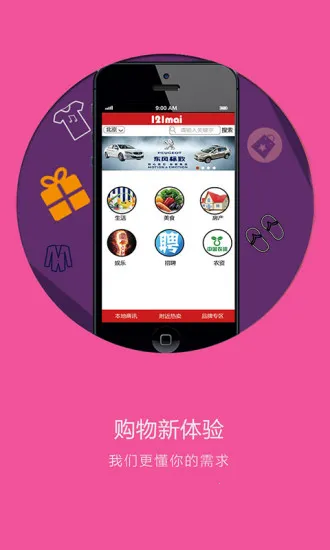 121����2026�ٷ����°汾