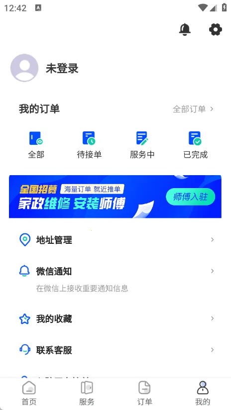 �ҵ�ά�ޱ�(�ҵ�ά��ƽ̨)