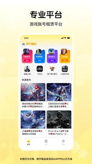 ��ų���2026�ٷ�����