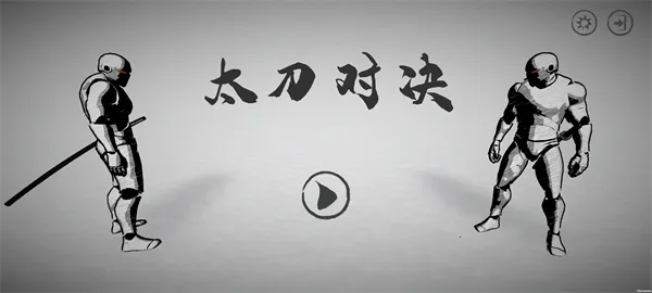 ̫���Ծ�(��ʿ��ս��Ϸ)