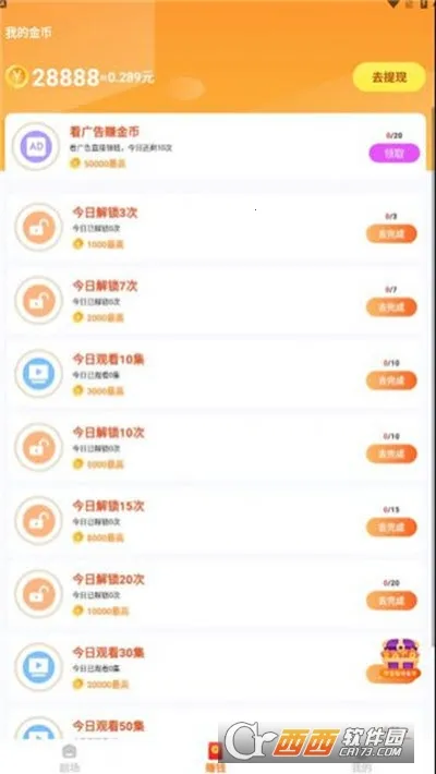 悟空快看2026官方正版 悟空快看2026官方正版