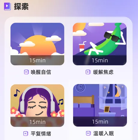 冥想答案之书(冥想助眠app) 冥想答案之书(冥想助眠app)