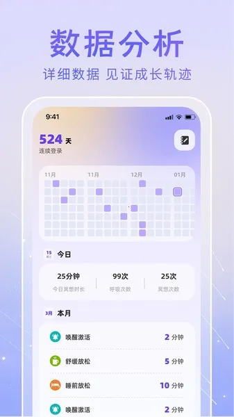 冥想答案之书(冥想助眠app) 冥想答案之书(冥想助眠app)