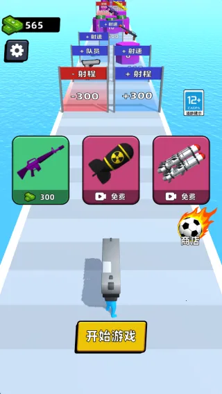 ��ǹ����2�����(�����ܿ�����)