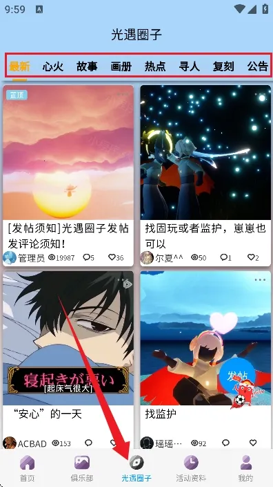 ����sky�Ǻ�����(������Ϸ����)