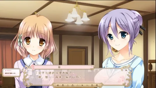 ӣ����Ů��������2026�ٷ�����