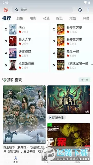 ƤƤϺӰ��(Ӱ��׷������)