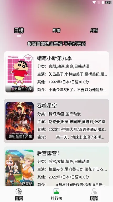 ���Ķ���2026�ٷ�����